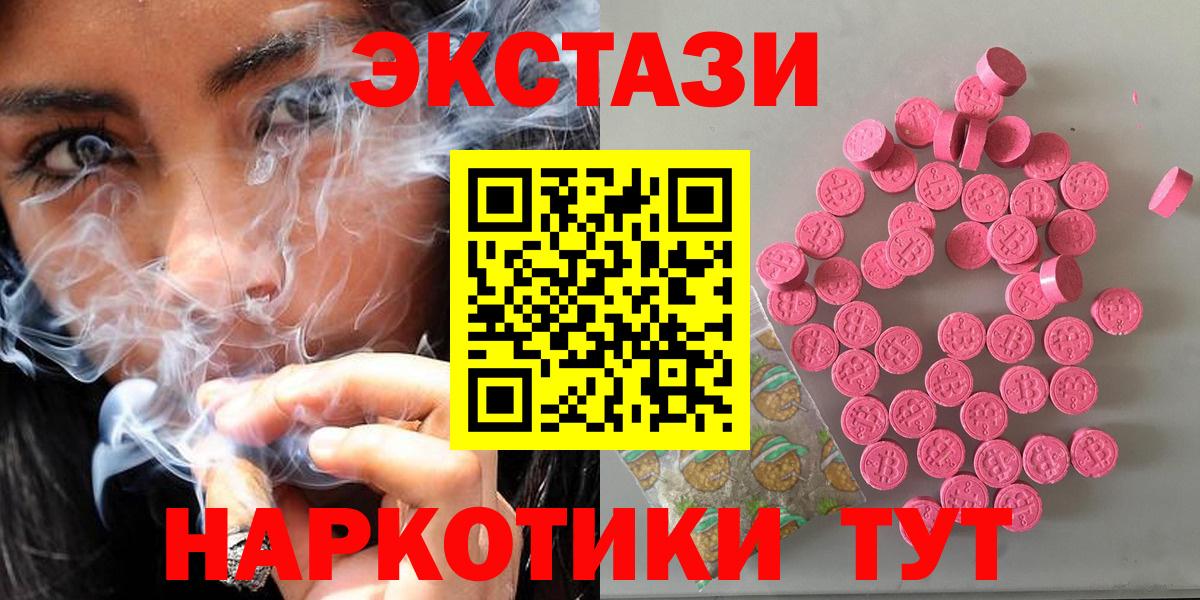 Котельники  ЭКСТАЗИ  Вход с VPN  Экстази бентли 