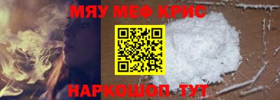прущие крисы Кинель