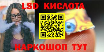 синтетический гашиш Кимры