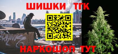 синтетический гашиш Кимры