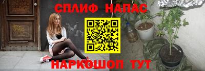 прущие крисы Кинель