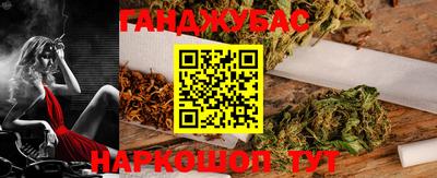 синтетический гашиш Кимры