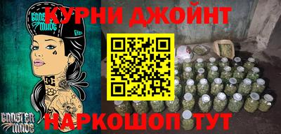 синтетический гашиш Кимры