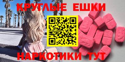 ECSTASY Кингисепп