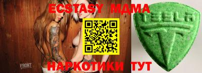 ECSTASY Кингисепп
