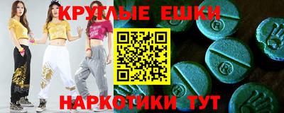 прущие крисы Кинель