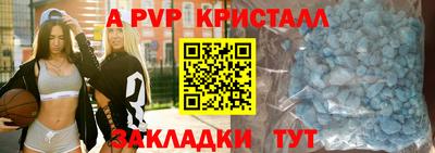 прущие крисы Кинель