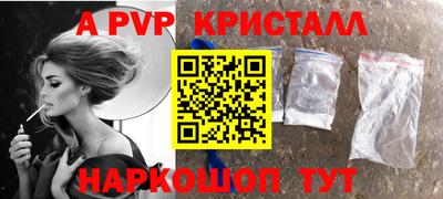 прущие крисы Кинель