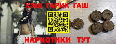 синтетический гашиш Кимры