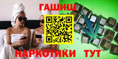 синтетический гашиш Кимры