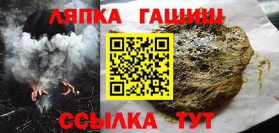 синтетический гашиш Кимры