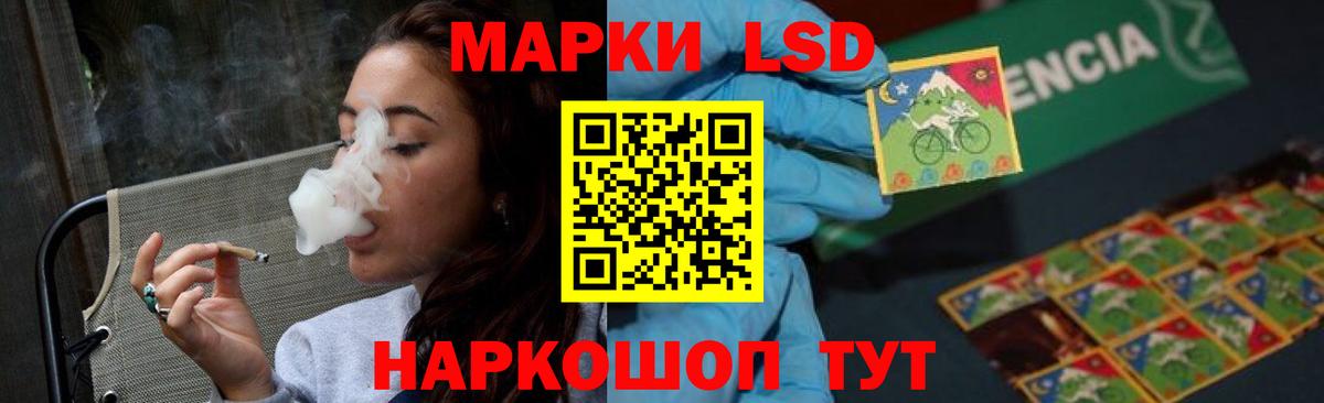 Котельники  LSD-25 экстази кислота  Вход с VPN  ЛСД экстази  Лсд 25 экстази ecstasy 