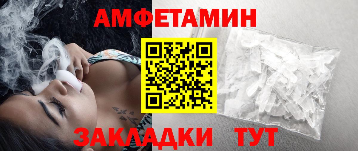 Котельники  Метамфетамин мет  Вход с VPN 