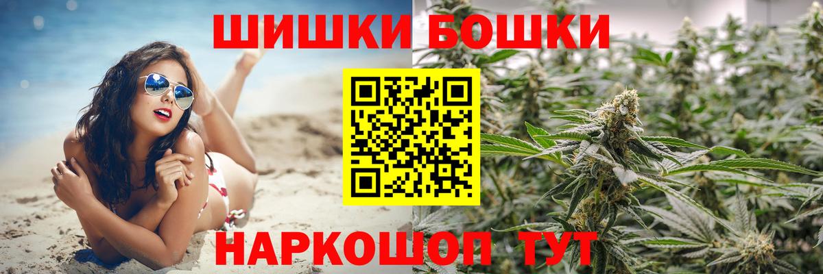 Конопля ГИДРОПОН  Вход с VPN  Марихуана Ganja  Котельники  Бошки Шишки White Widow 